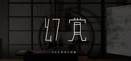 我怕新的日本游《幻觉》7月30日Steam提前八折。