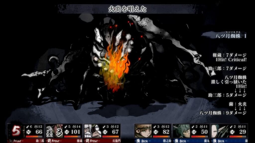 和风墨迹RPG《残月之锁宫》已于9月29日由ESRB发布。