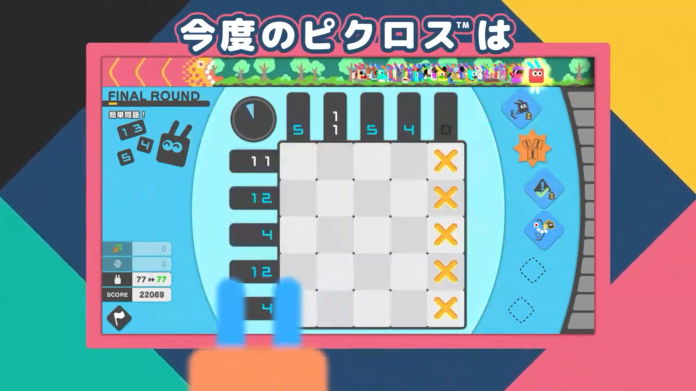 画框新作公布，8月4日登陆Switch。