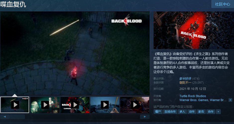 《进化Stage2》服务器几年后突然无缘无故重新上线。