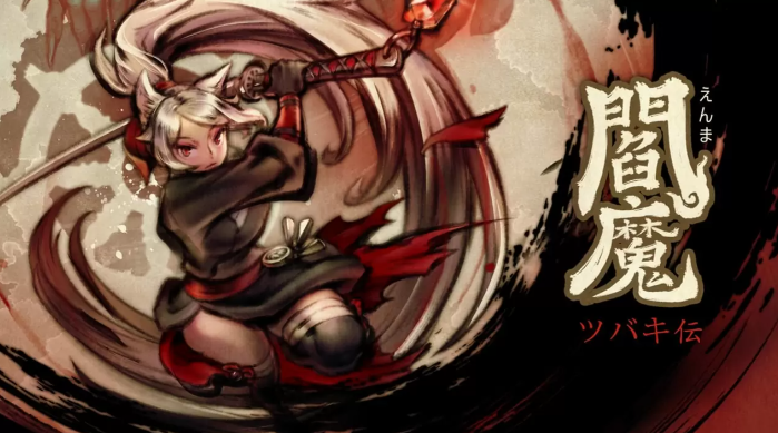 《阎罗 : 冬柏传》登录Steam出售提神2D横动。