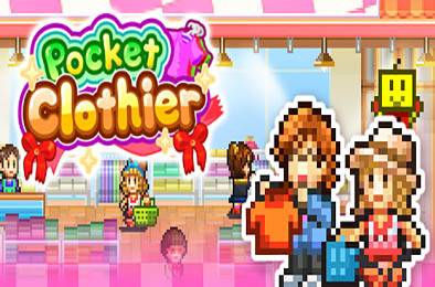 时尚洋品店物语 / Pocket Clothier v2.24