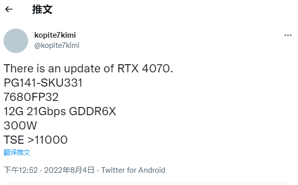 老良心！RTX4070不用阉割也能追上RTX3090Ti。