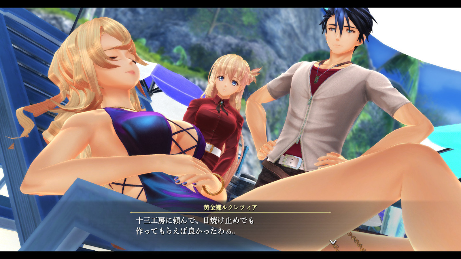 《英雄传说 黎之轨迹2》新截图于10月27日公布发布。