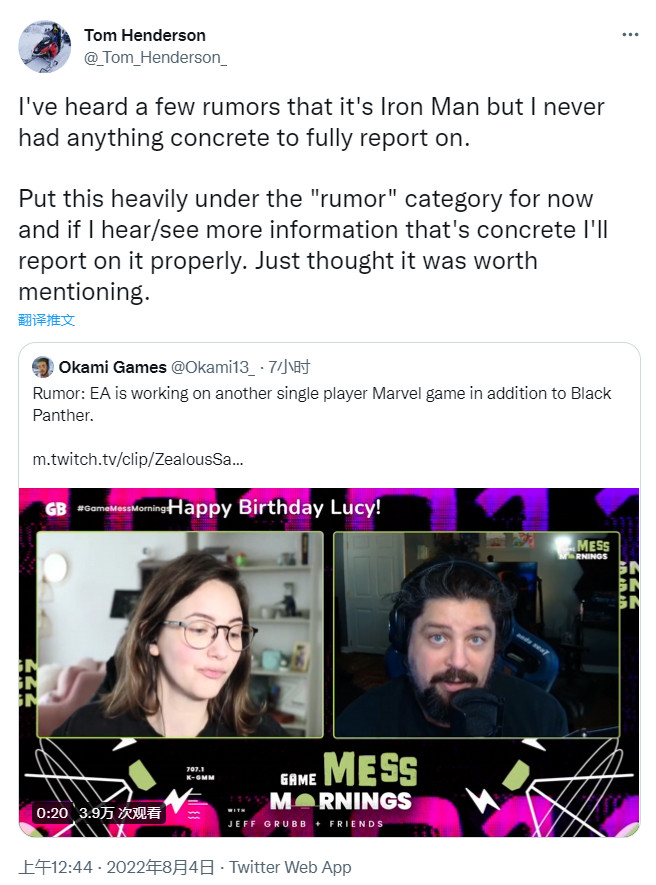 除了《黑豹》，传EA还在开发《钢铁侠》单机游戏。