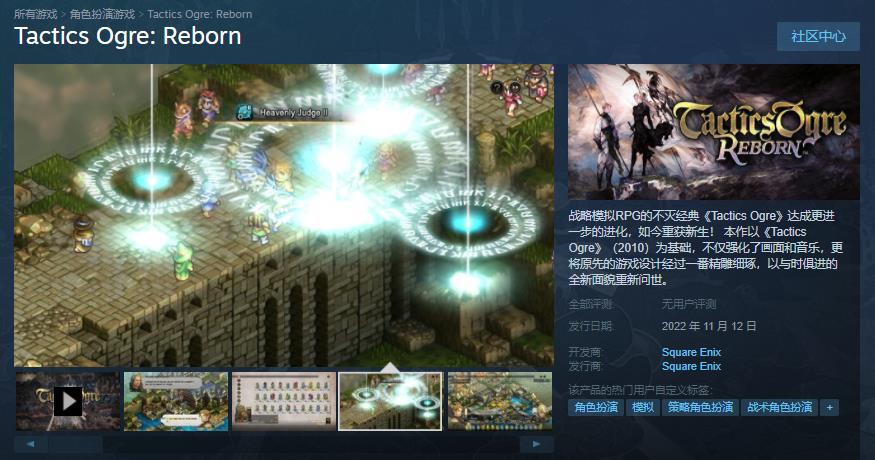 《皇家骑士团：重生》Steam页面在线售价298元。