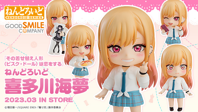 GSC泥人《更衣人偶坠入爱河》北川孟海售价325元。