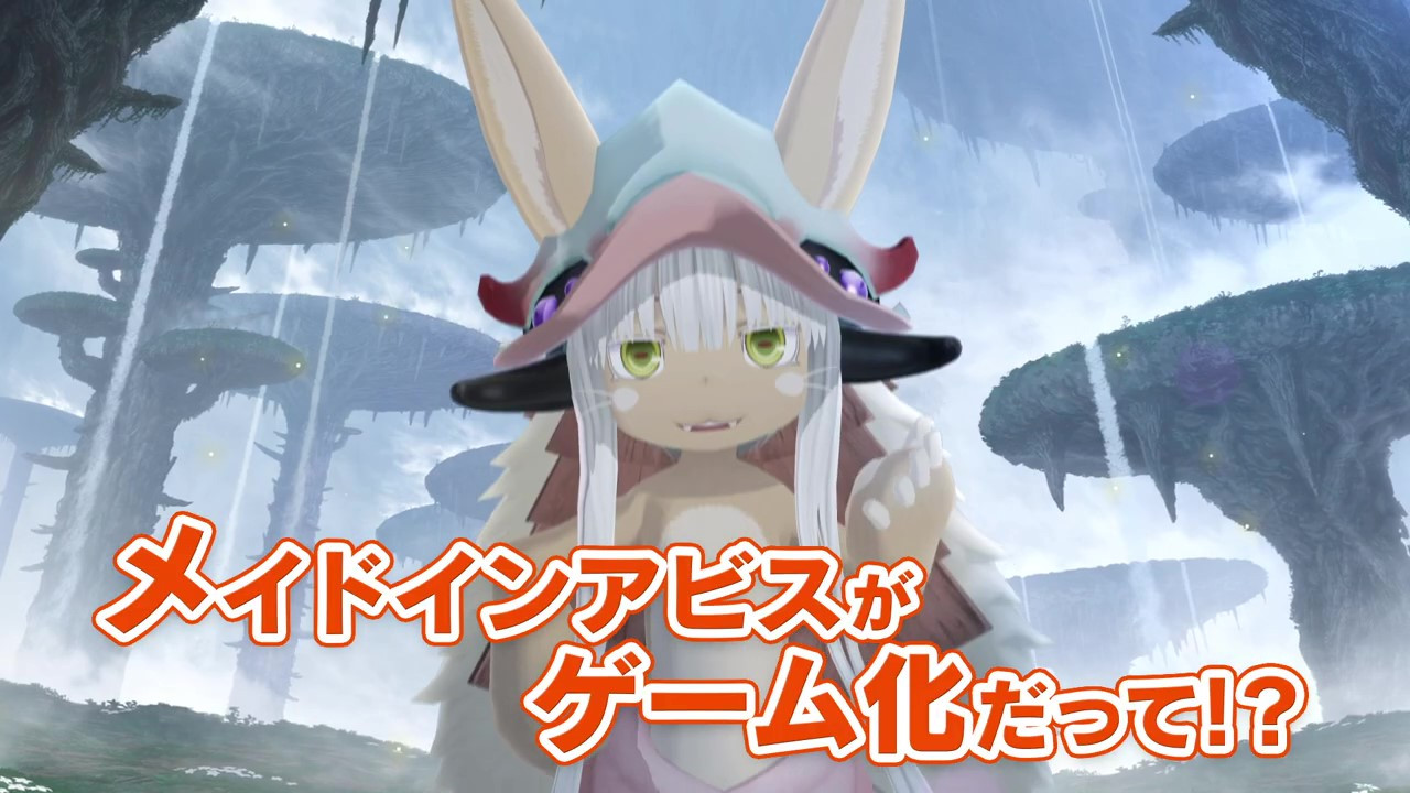 《来自深渊：朝向黑暗的双星》新TVCM于9月1日正式发布。