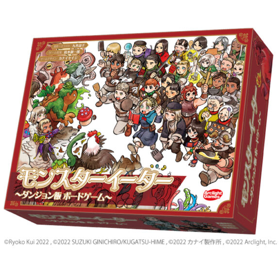 弧光发布《迷宫饭》主题桌游将于9月15日发布。