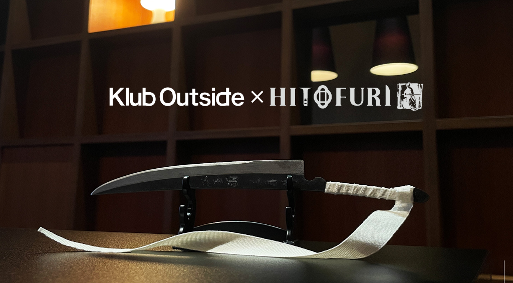 纪念《死神》连载一护斩月刀原型开信21周年真刀亮相