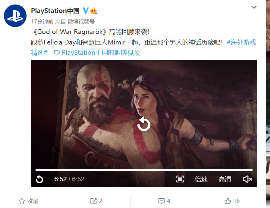 《战神5》高能回顾宣传片跟着动画书学习前作的故事。