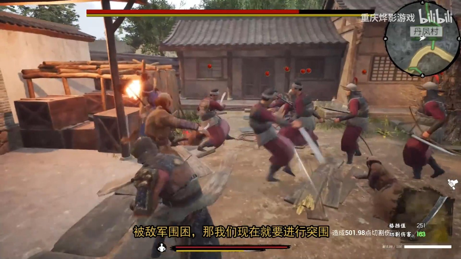 中国制造的ARPG《苍龙城》新demo领袖兄弟deusex