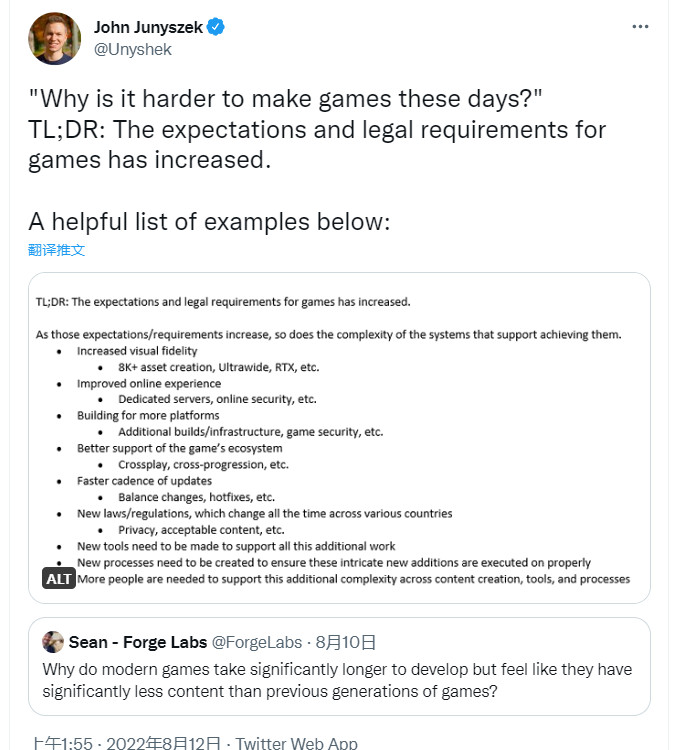 《光环：无限》开发者343解释现代3A游戏制作难度