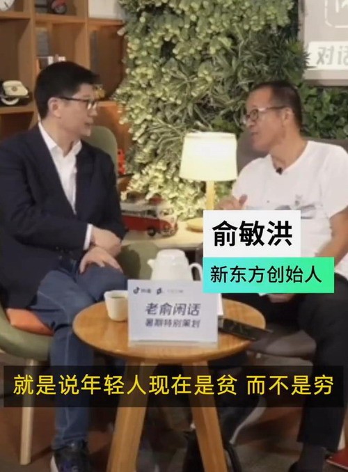 专家说:年轻人穷，不是穷。不要低估自己。