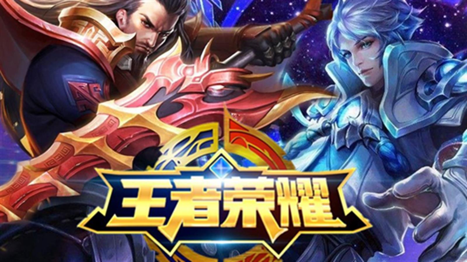 SensorTower7月手游收入排行榜:王者荣耀收入2.25亿美元。