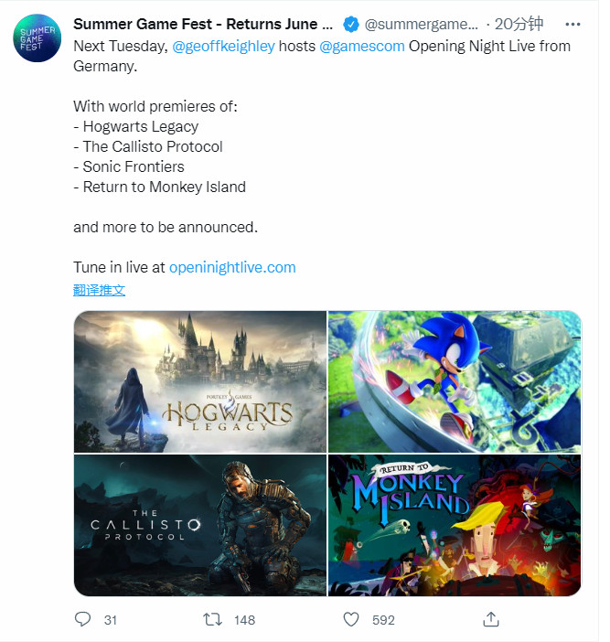 2022年科隆开幕夜直播《木卫四协议》有新的试玩