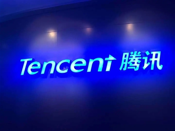 截至6月底，腾讯拥有超过11万名员工:平均月薪为85400元。