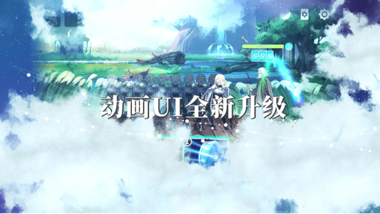 家鸽RPG新游《克瑞因的纷争》试播公告