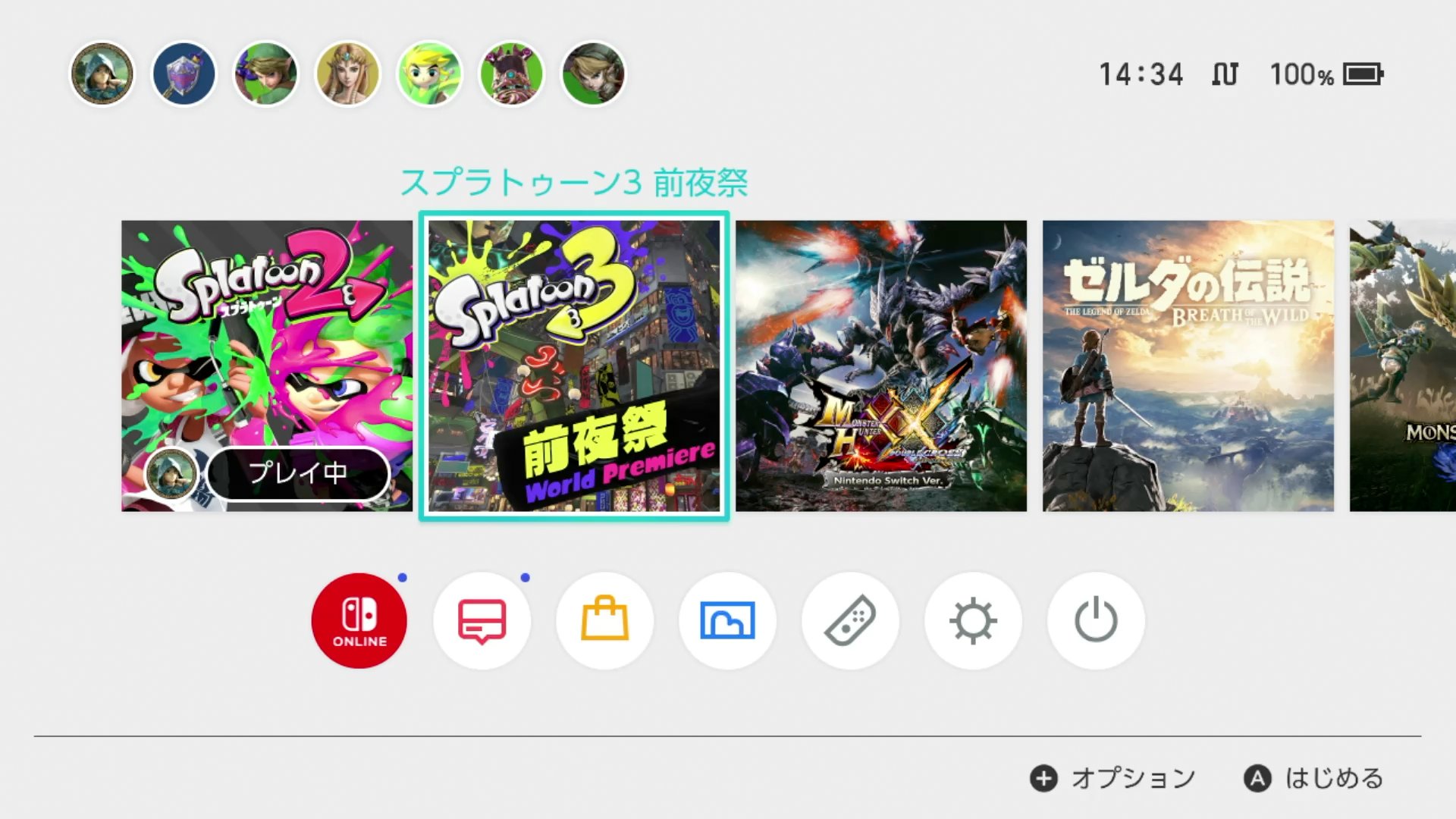 《斯普拉遁3》前夕盛典预装启动，8月28日正式上线。