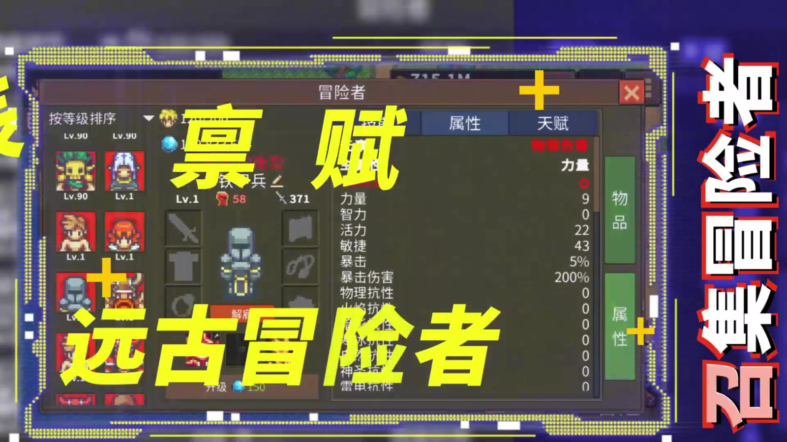 游戏《龙崖》推出手机版本体售价18元