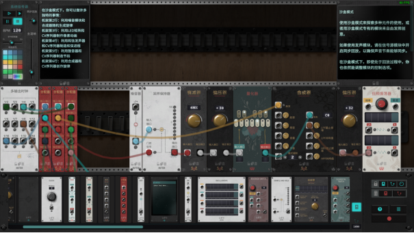 《信号法则》启动了新的沙盒模式。来创造你自己的合成器音乐。