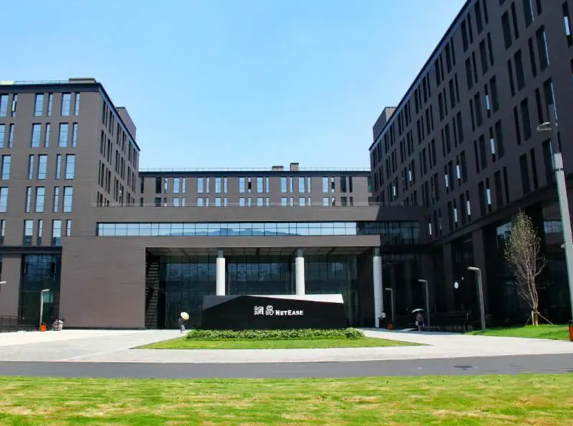 Q2财报:营收232亿元《永劫无间》销售额过千万元。