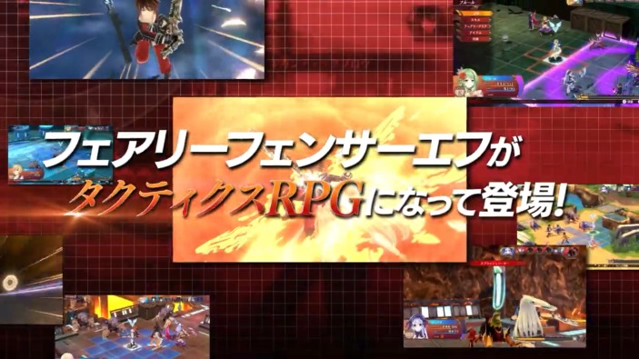 《妖精剑士F RefrainChord》系统介绍片公开，9月正式上映。