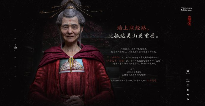 《黑神话：悟空》官网新截图显示蜘蛛精细等级环境。