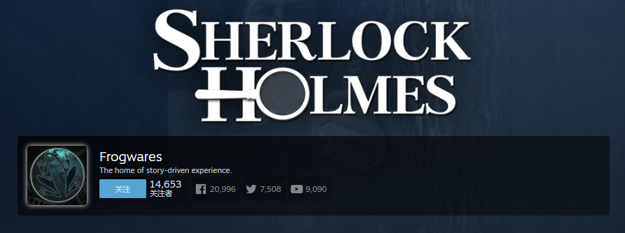 《夏洛克·福尔摩斯》系列在Steam开启特价销售，8折优惠。
