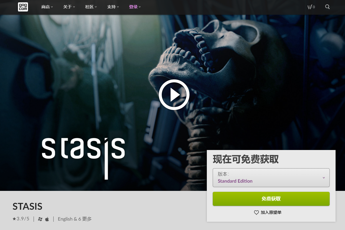 GOG平台Xi加一《沉睡》免费3天。