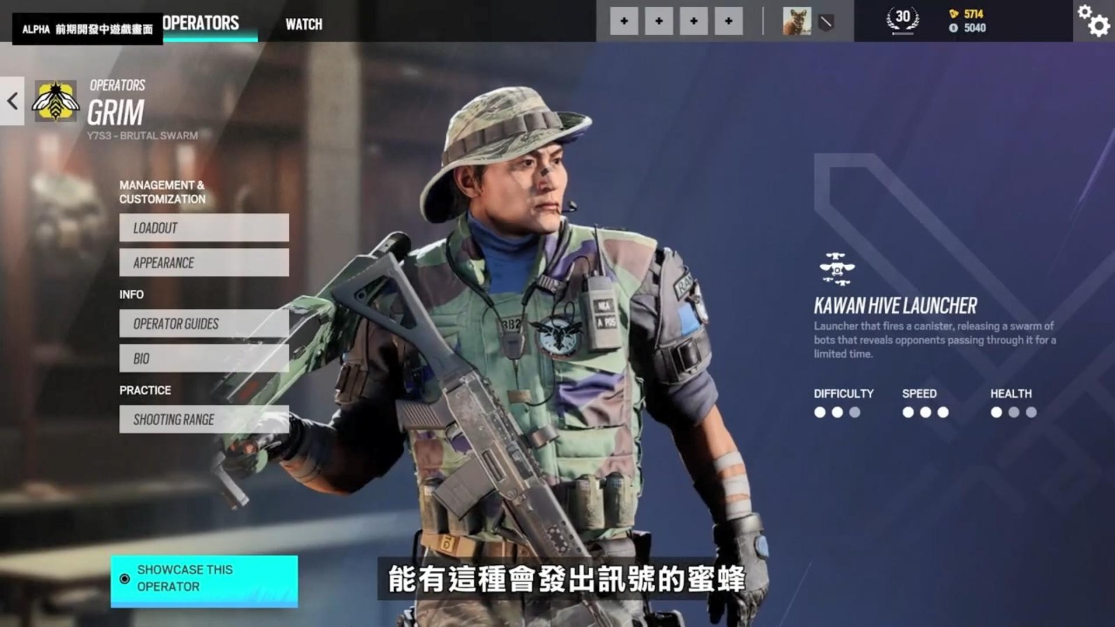 《彩虹六号：围攻》Y7S3新特工“格里姆”真机演示三速攻击特工