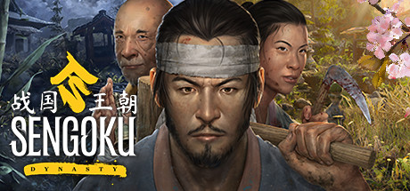 《战国王朝》封建时代修建日本村落的最新示范