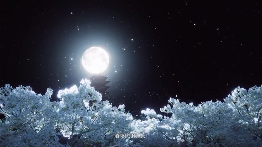 科隆:《燕云十六声》加长版真机演示公告公开正式开启首测预约。