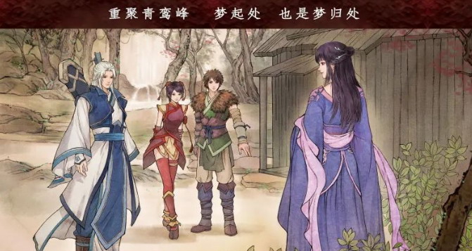 《仙剑4》15周年礼盒上市:385元限量2000套。