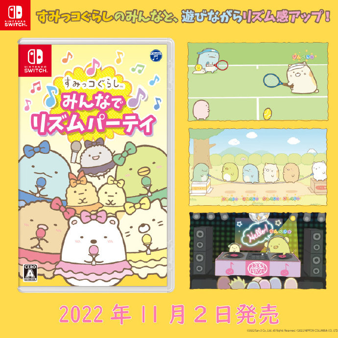 《角落生物 大家的节奏派对》公告将于11月2日发布。