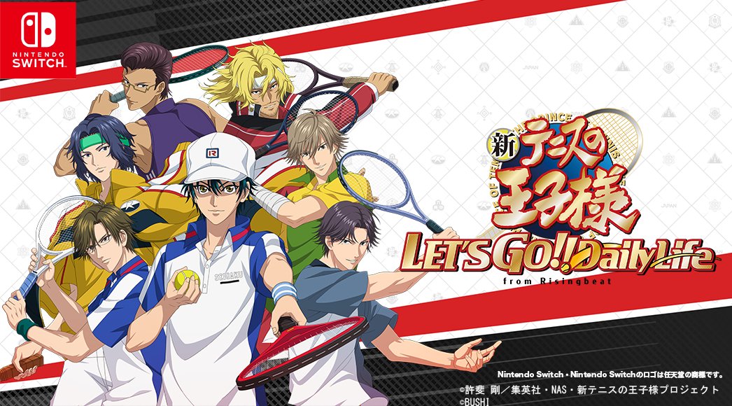 冒险游戏《新网球王子》将于8月31日推出体验版。