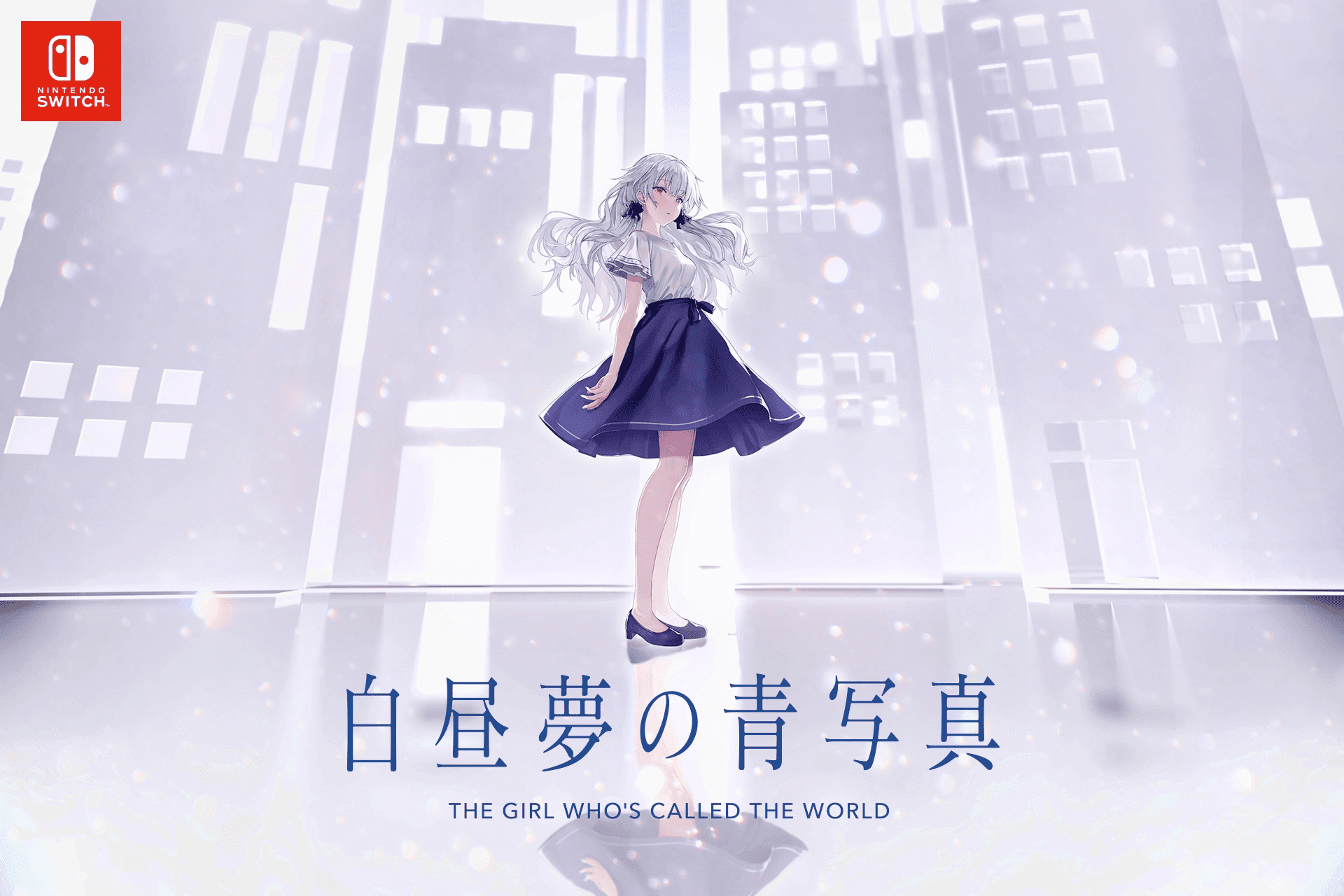 SFADV《白日梦的构想图》将于11月17日登陆NS。