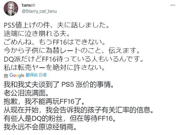 m快报:涨价？Xbox没有这个打算，《仙剑奇侠传四 重制版》正式成立。