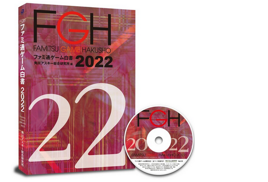 四川一角发布2022游戏白皮书，世界游戏市场规模增长6%