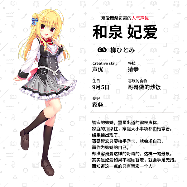 爱情小说《常轨脱离Creative》线上Steam将于9月16日上映。