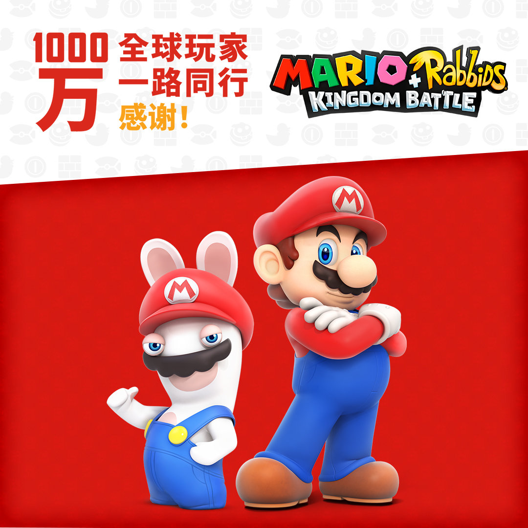 《马力欧＋疯狂兔子：王国之战》5周年玩家人数突破1000万。