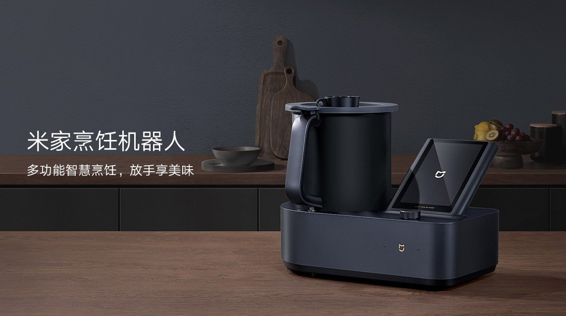 小米炒菜机器人发布:35元一台，5999元。