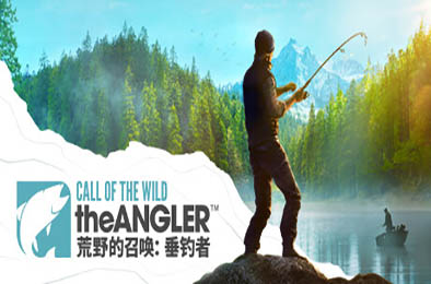 荒野的召唤：垂钓者 / Call of the Wild: The Angler v2.0.2