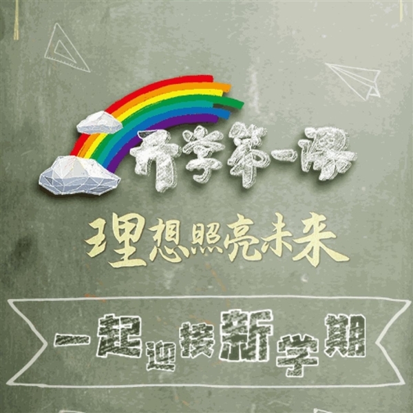 妈妈打开电视，发现VIP用户看什么都吐槽收费是不合理的。