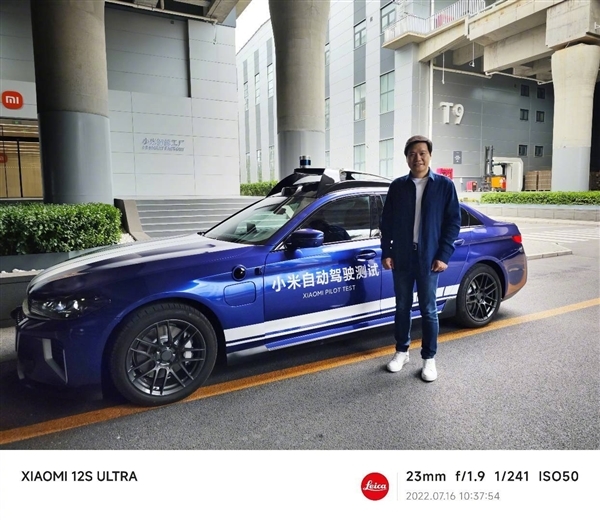 小米车价曝光:最高突破30万，将自建工厂。