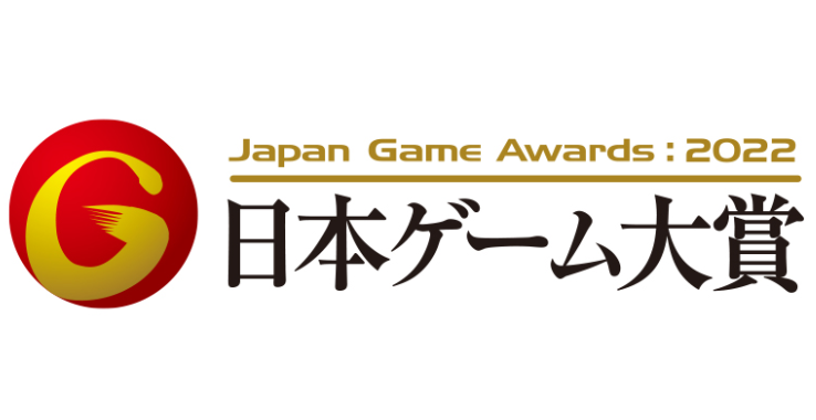 第26届《日本游戏大奖2022》大奖将在TGS举行。
