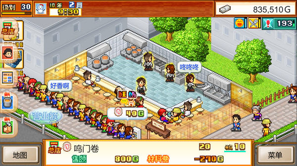 三个新的模拟开罗之旅在Steam正式发布，并首次享受折扣。