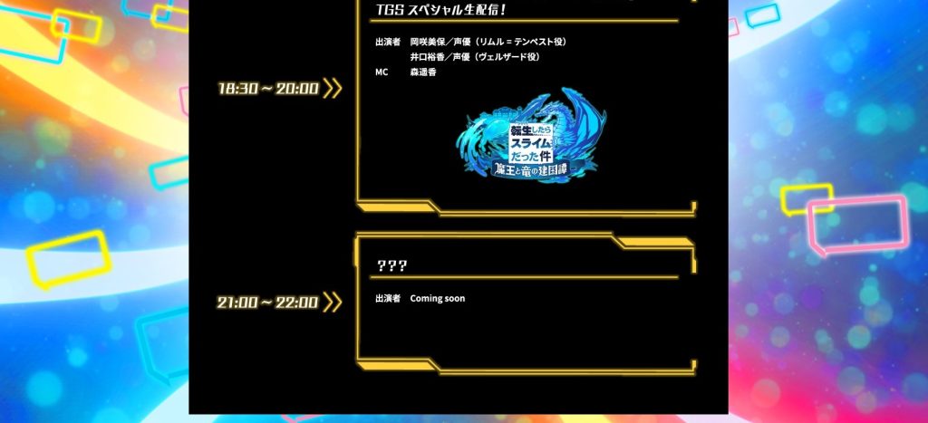 戴可能会在2022上发表新作。