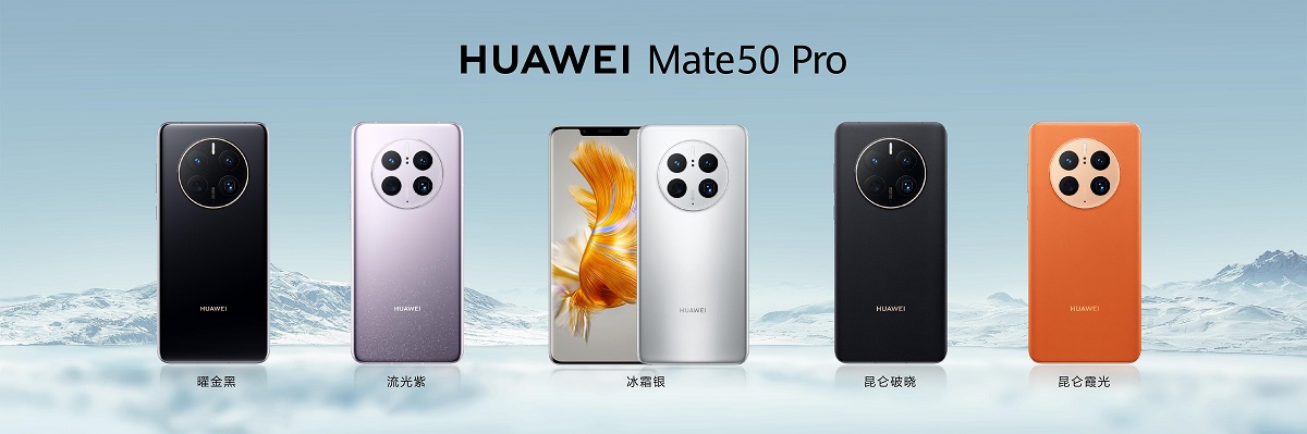 华为Mate50系列正式发布支持北斗卫星的消息。