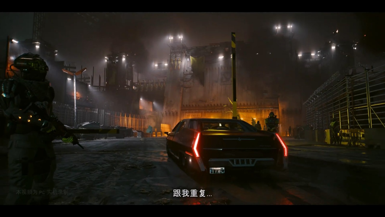 《赛博朋克2077》昔日第一款DLC影宣布明年上市。
